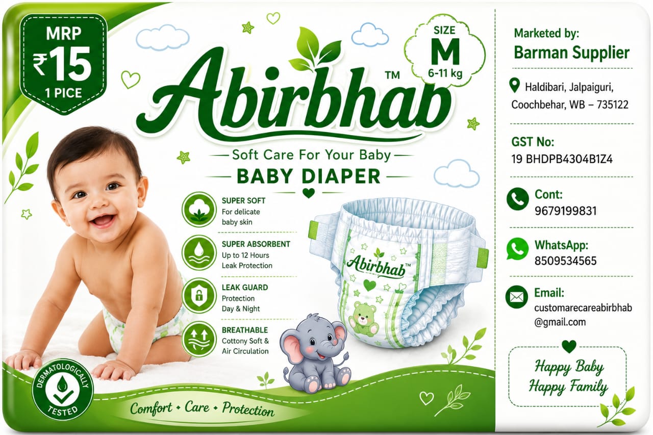 Abirbhab Product Pack Back